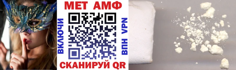 наркота  Алдан  АМФЕТАМИН Розовый 
