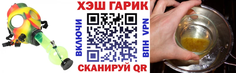 дарк нет формула  Алдан  Гашиш гарик  ссылка на мегу рабочий сайт 