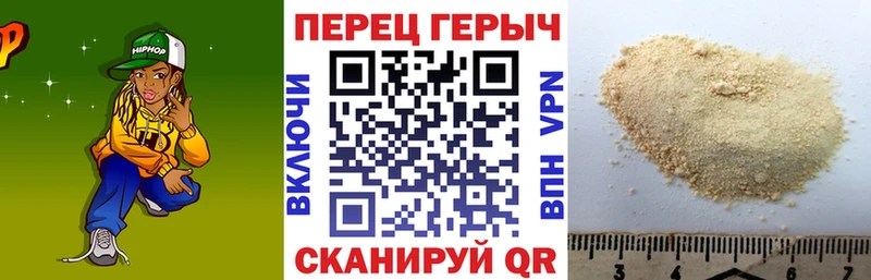 где найти   Алдан  Героин Афган 