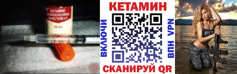 наркота  Алдан  Кетамин VHQ 