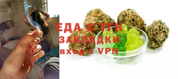амфетамин Абинск