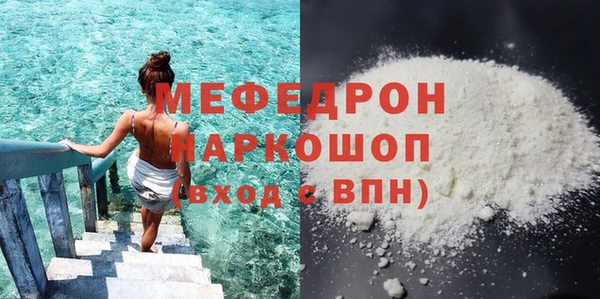 амфетамин Абаза