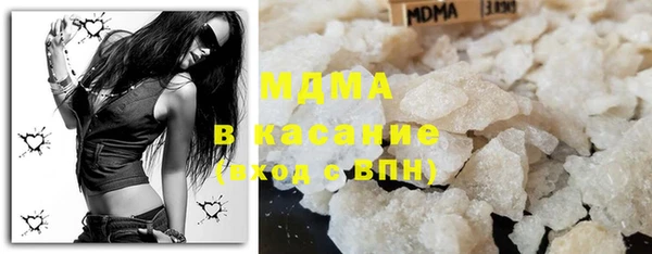 тгк Абдулино