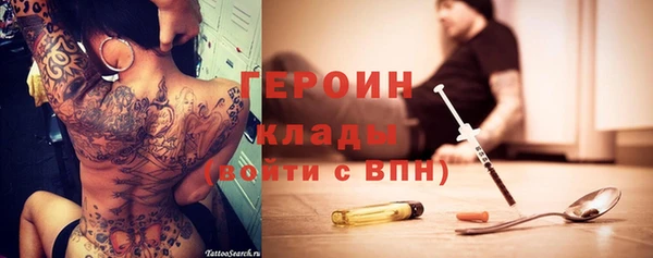 амфетамин Абаза
