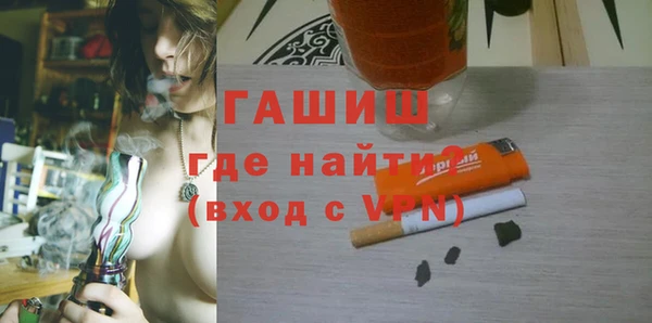 амфетамин Абинск