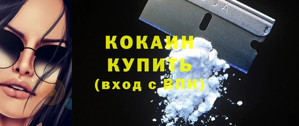 амфетамин Абинск