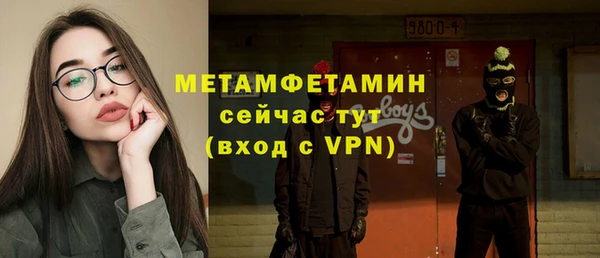 амфетамин Абинск