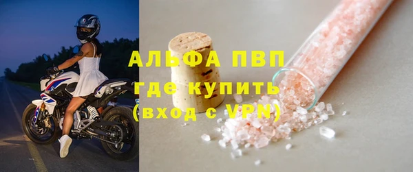 амфетамин Абаза