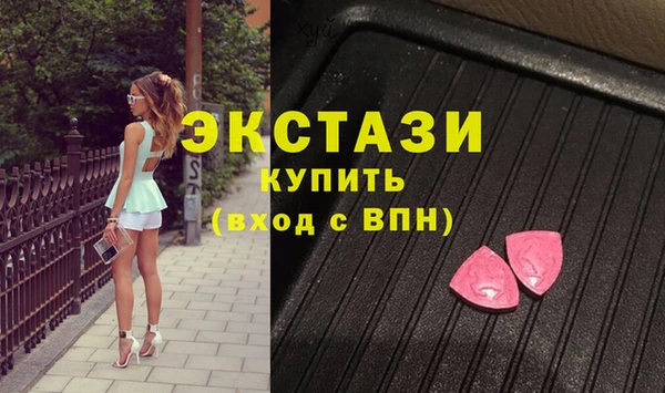 амфетамин Абинск