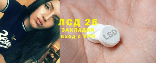 амфетамин Абаза