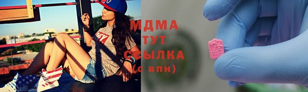 амфетамин Абинск