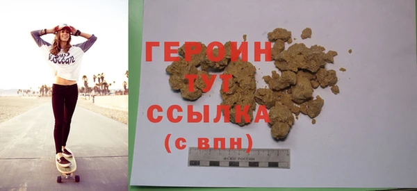 тгк Абдулино