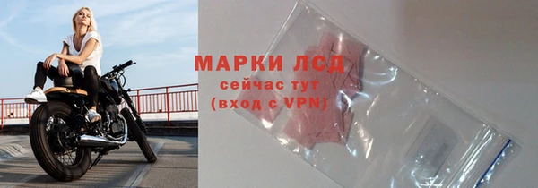амфетамин Абинск