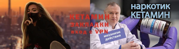 амфетамин Абаза