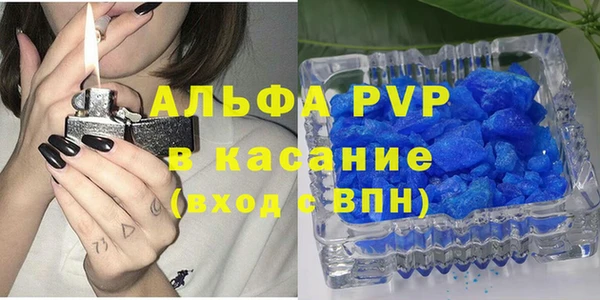 тгк Абдулино