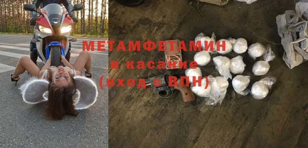 тгк Абдулино