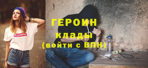 амфетамин Абаза