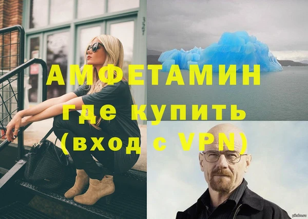тгк Абдулино