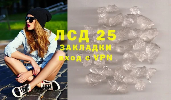 амфетамин Абинск