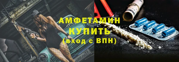 амфетамин Абаза