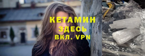 амфетамин Абаза