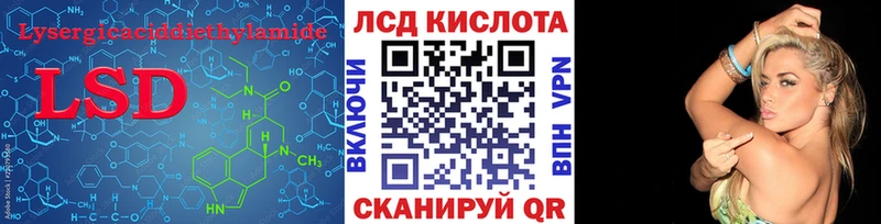 кракен   Алдан  Лсд 25 экстази ecstasy 