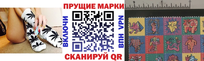 продажа наркотиков Алдан Марки 25I-NBOMe 1,5мг