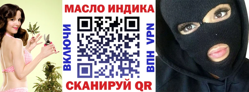 Дистиллят ТГК THC oil  дарк нет формула  Алдан 